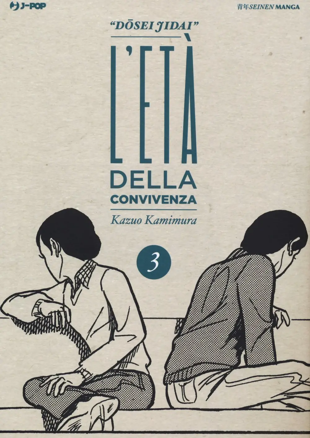 Volume cover